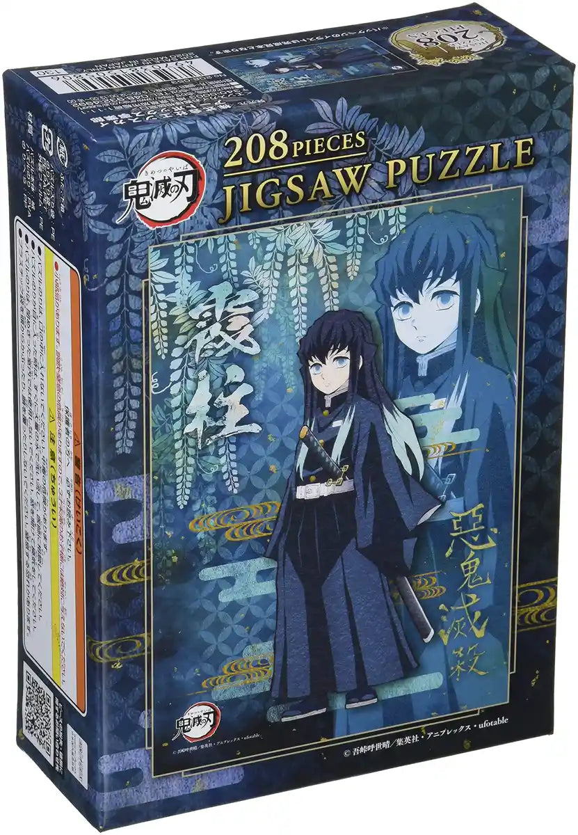Ensky 208-053 208 Piece Jigsaw Puzzle Demon Blade Kasumi Pillar Muichiro Tokito- Japan Figure Store - #1 Bring To You The Best Japanese Goods