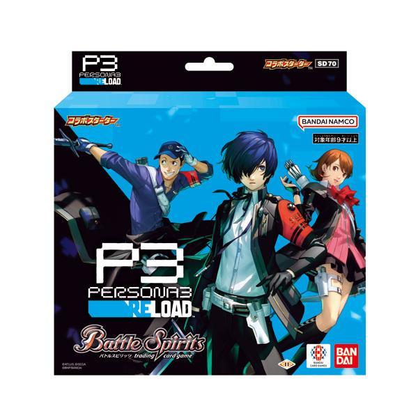 Bandai Spirits Battle Spirits Persona 3 Reload Starter Deck Sd70 - Exclusive Collaboration- Japan Figure Store - #1 Bring To You The Best Japanese Goods