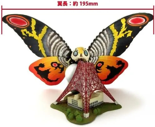 Kaiyodo Tokusatsu Revoltech 012 Mothra Action Figure PVC ABS