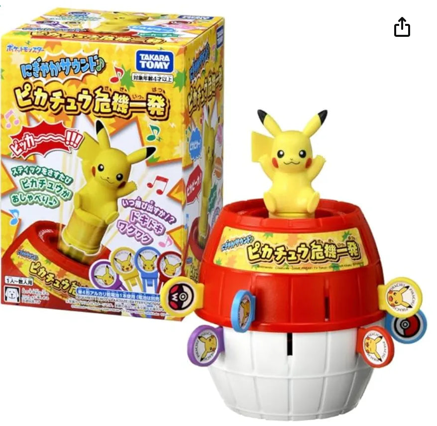 Pokemon Center Lively Sound Pikachu In Danger Interactive Toy- Japan Figure Store - #1 Bring To You The Best Japanese Goods