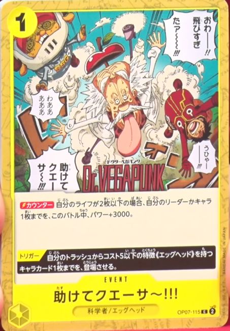 Bandai One Piece Card Game 500Yrs Later Op-07 24 Packs (Box)- Japan Figure Store - #1 Bring To You The Best Japanese Goods