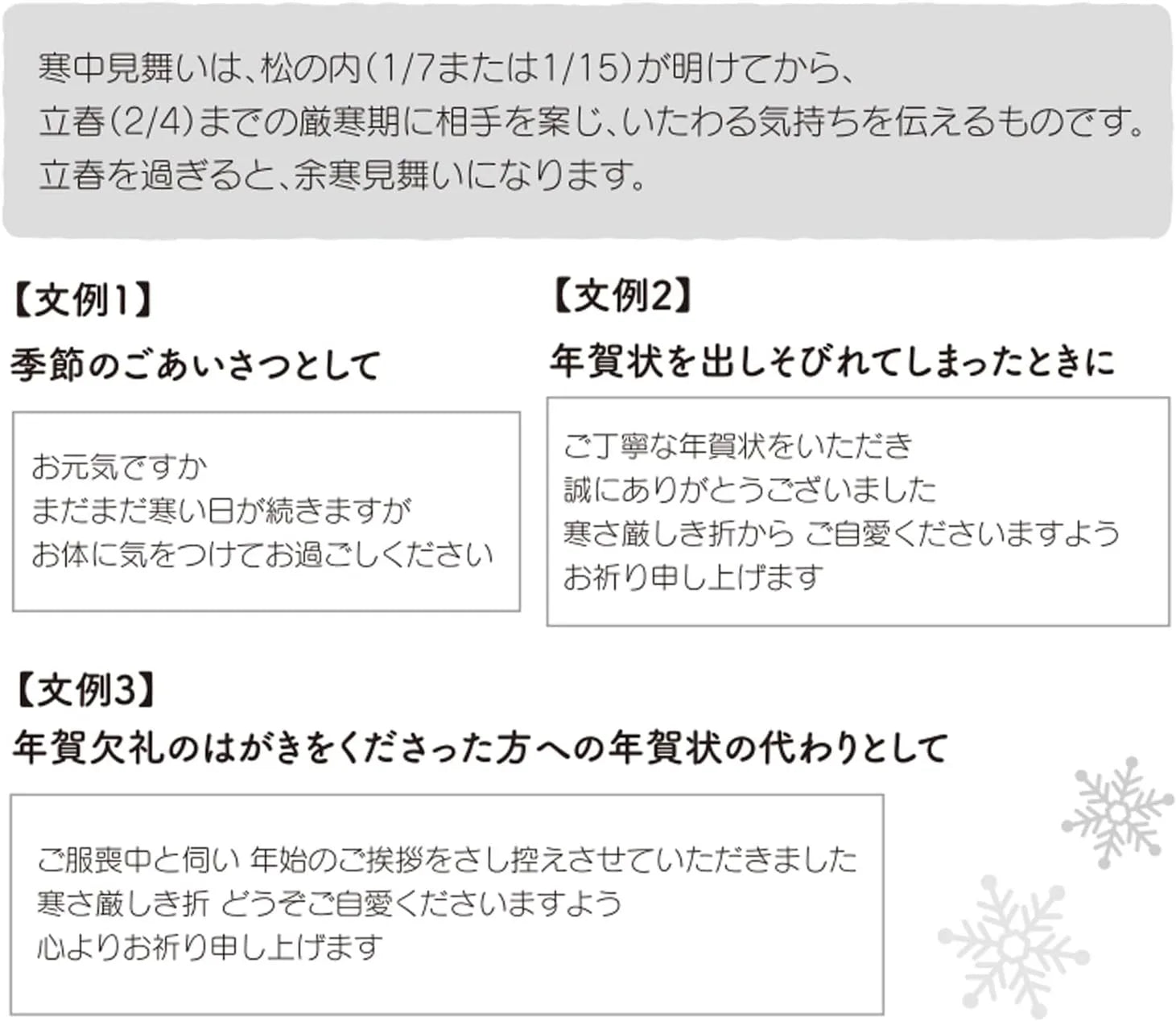 Sanrio JNPK 4-6 Postcard Set Cute Collectible Stationery 245844 Vendor