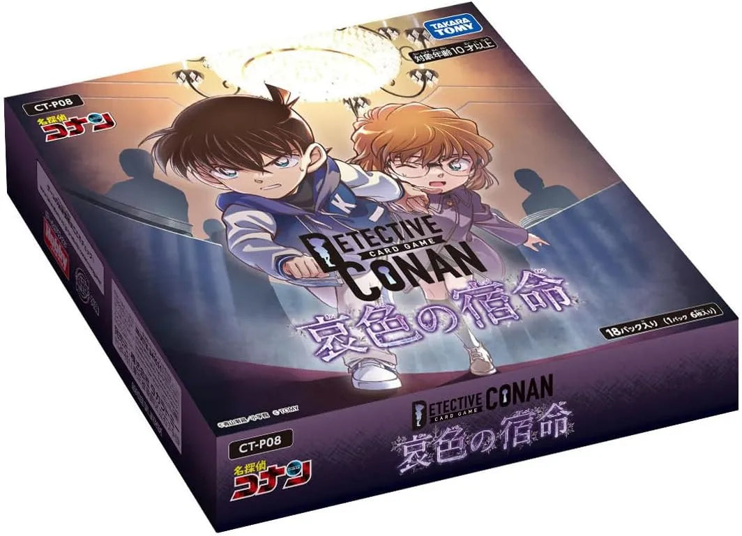 Takara Tomy Detective Conan TCG Case Booster 08 Sorrowful Destiny Box