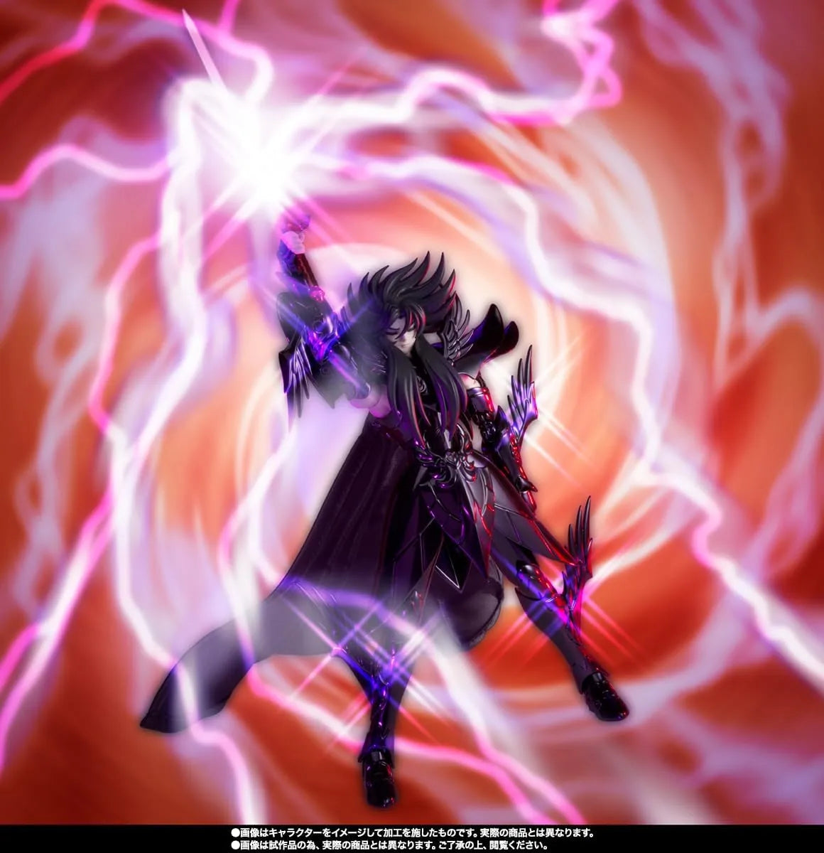 Tamashii Nations Saint Seiya Myth Cloth EX Pluo Hards Painted PVC