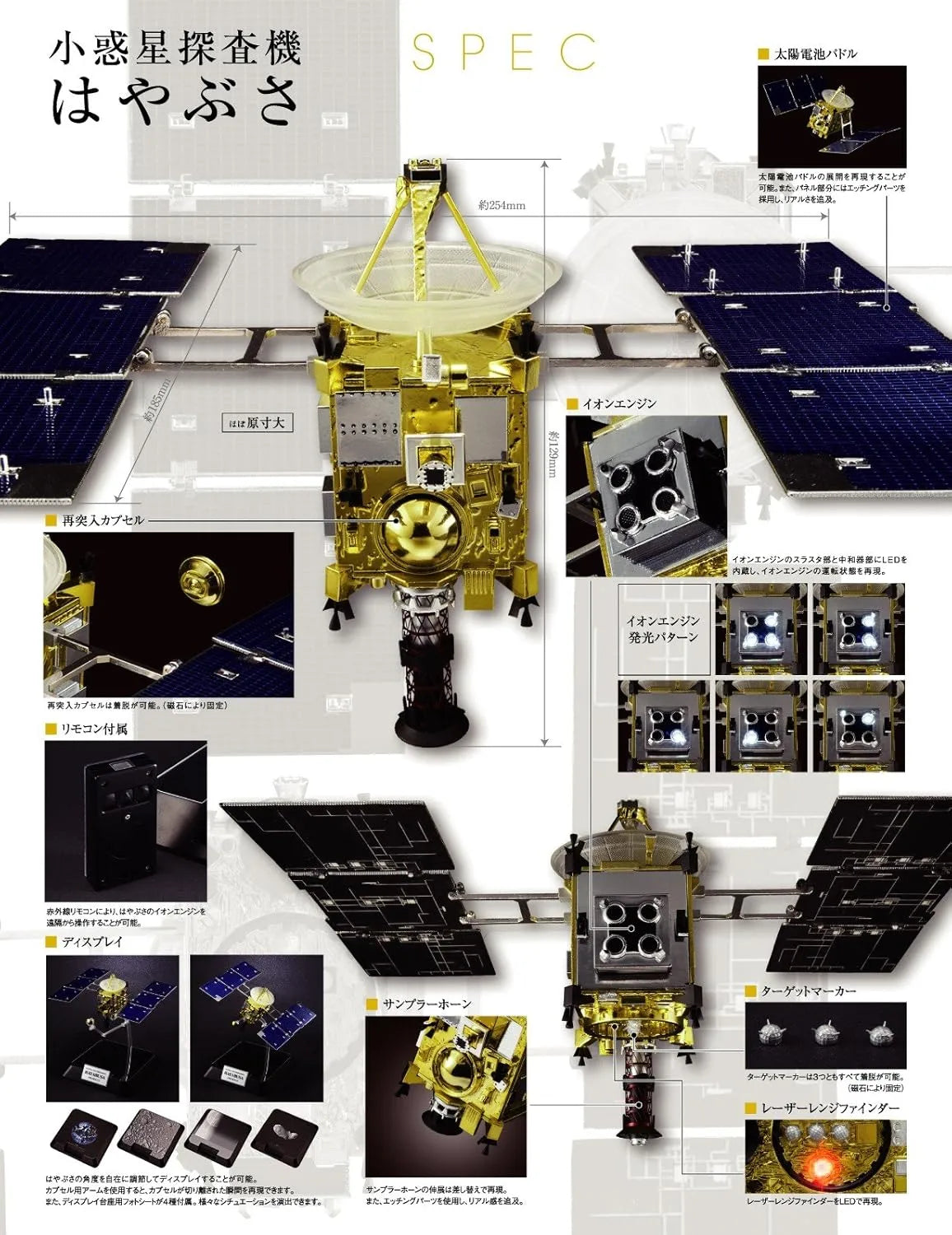 Tamashii Nations Super Alloy Astrological Prospector Hayabusa Adult