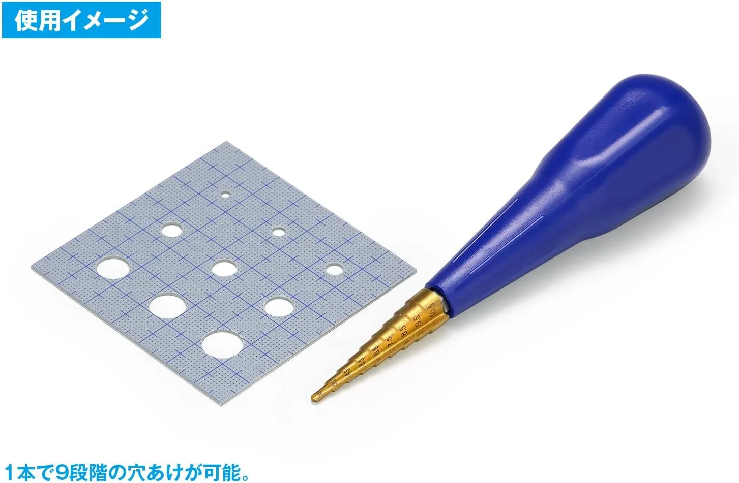 Wave HT-532 HG Step Drill 2.5-10.5mm for Plastic Models