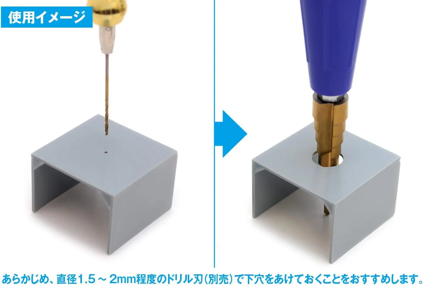 Wave HT-532 HG Step Drill 2.5-10.5mm for Plastic Models
