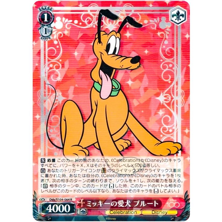 Weiss Schwarz TCG Disney 100 Years of Wonder Booster BOX Sealed- Japan Figure Store - #1 Bring To You The Best Japanese Goods