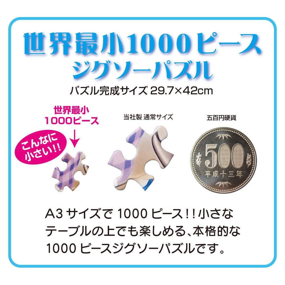 Tenyo 1000pc Jigsaw Puzzle Disney Twilight Park 29.7x42cm- Japan Figure Store - #1 Bring To You The Best Japanese Goods