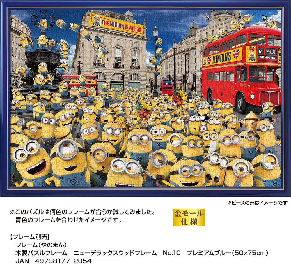 YANOMAN 10-1413 Jigsaw Puzzle Minions Find Bob & Tim 1000 Pieces- Japan Figure Store - #1 Bring To You The Best Japanese Goods