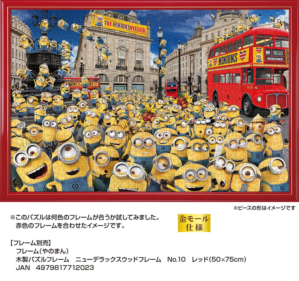 YANOMAN 10-1413 Jigsaw Puzzle Minions Find Bob & Tim 1000 Pieces- Japan Figure Store - #1 Bring To You The Best Japanese Goods