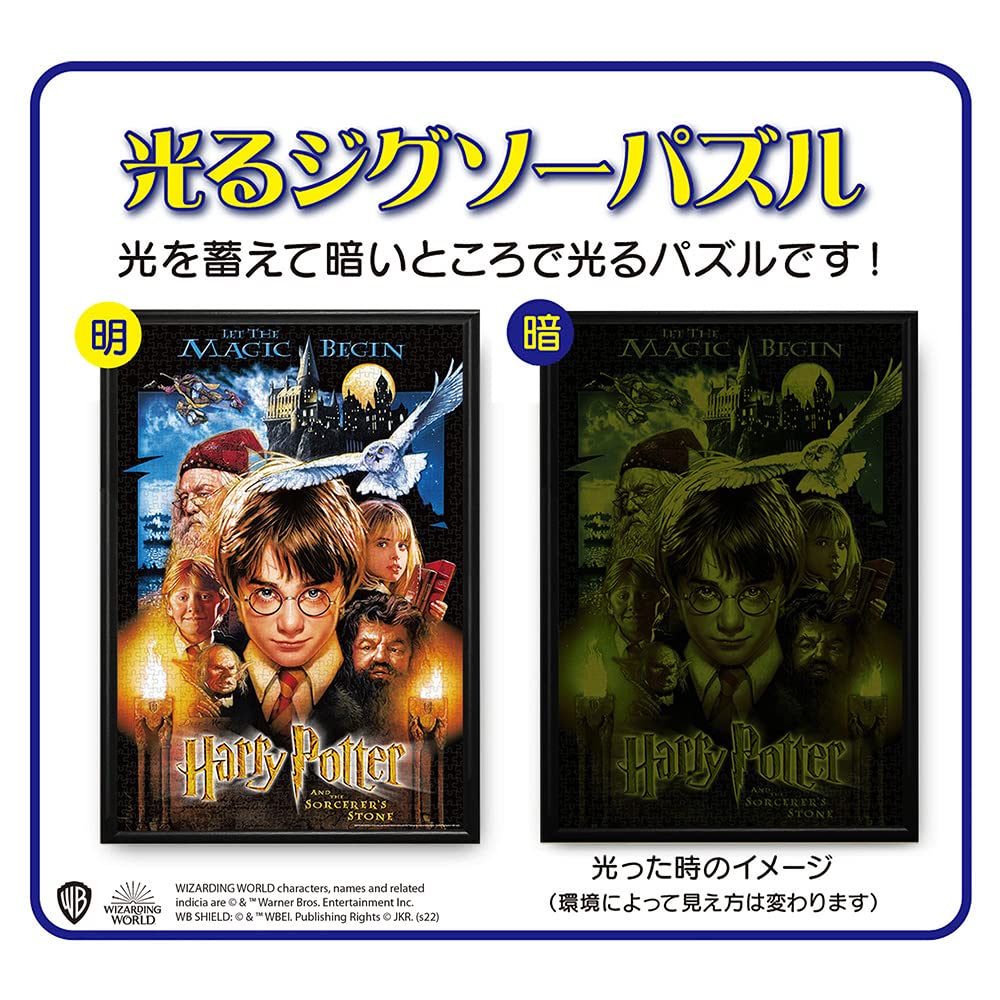 TENYO B1000-820 Jigsaw Puzzle Harry Potter And The Sorcerer'S Stone Let The Magic Begin Glow In The Dark 1000 Pieces- Japan Figure Store - #1 Bring To You The Best Japanese Goods