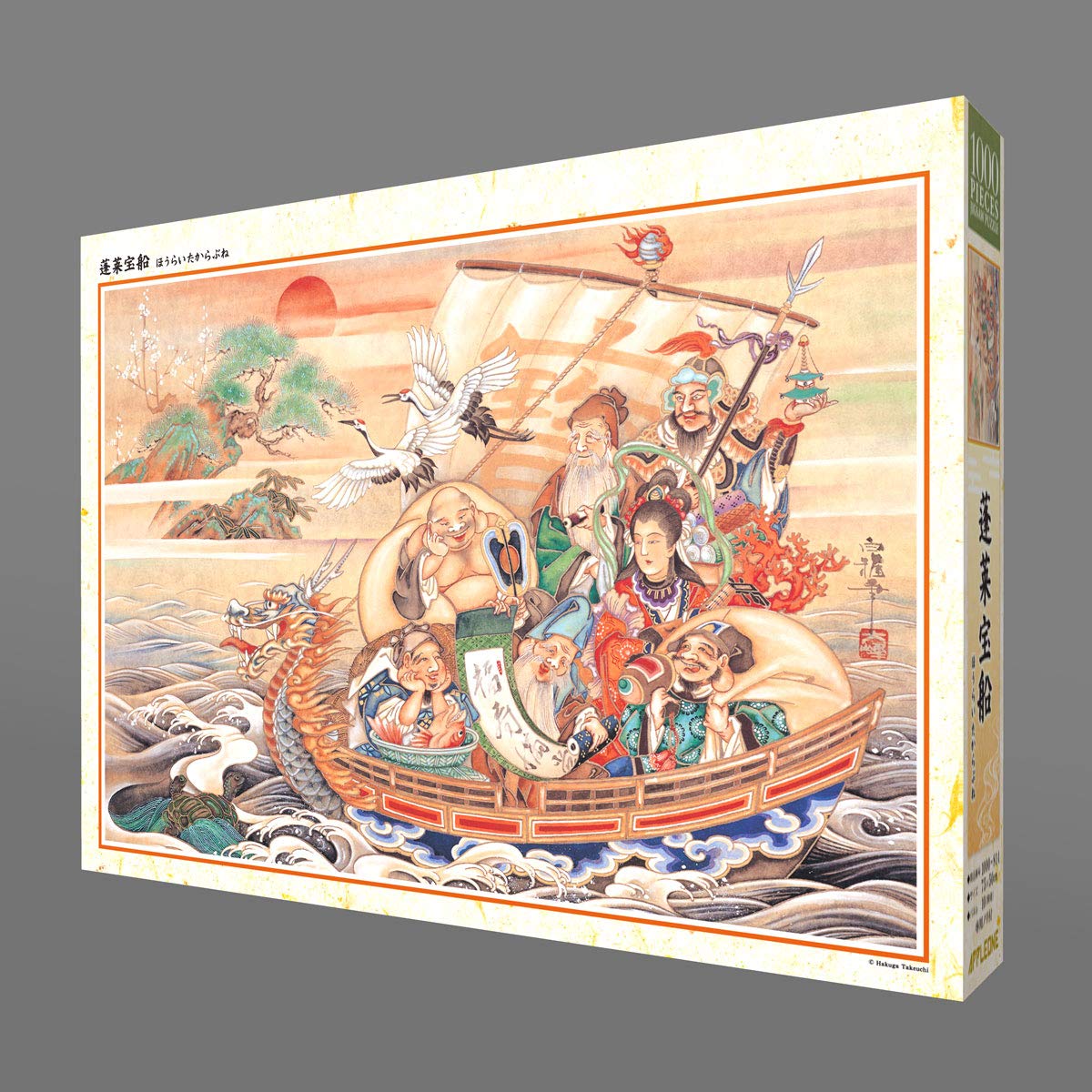 APPLEONE Jigsaw Puzzle 1000-814 Japanese Art Hakuga Takeuchi Seven Lucky Gods 1000 Pieces- Japan Figure Store - #1 Bring To You The Best Japanese Goods