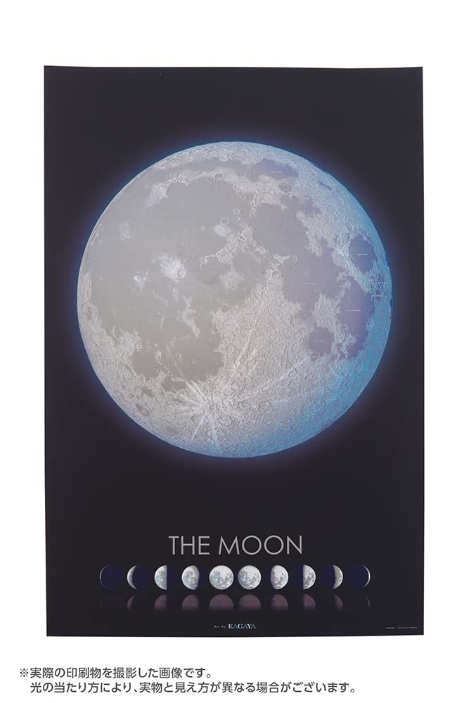 Yanoman 1000 Piece Jigsaw Puzzle Kagaya The Moon -Moon World- Japan (50X75Cm)- Japan Figure Store - #1 Bring To You The Best Japanese Goods