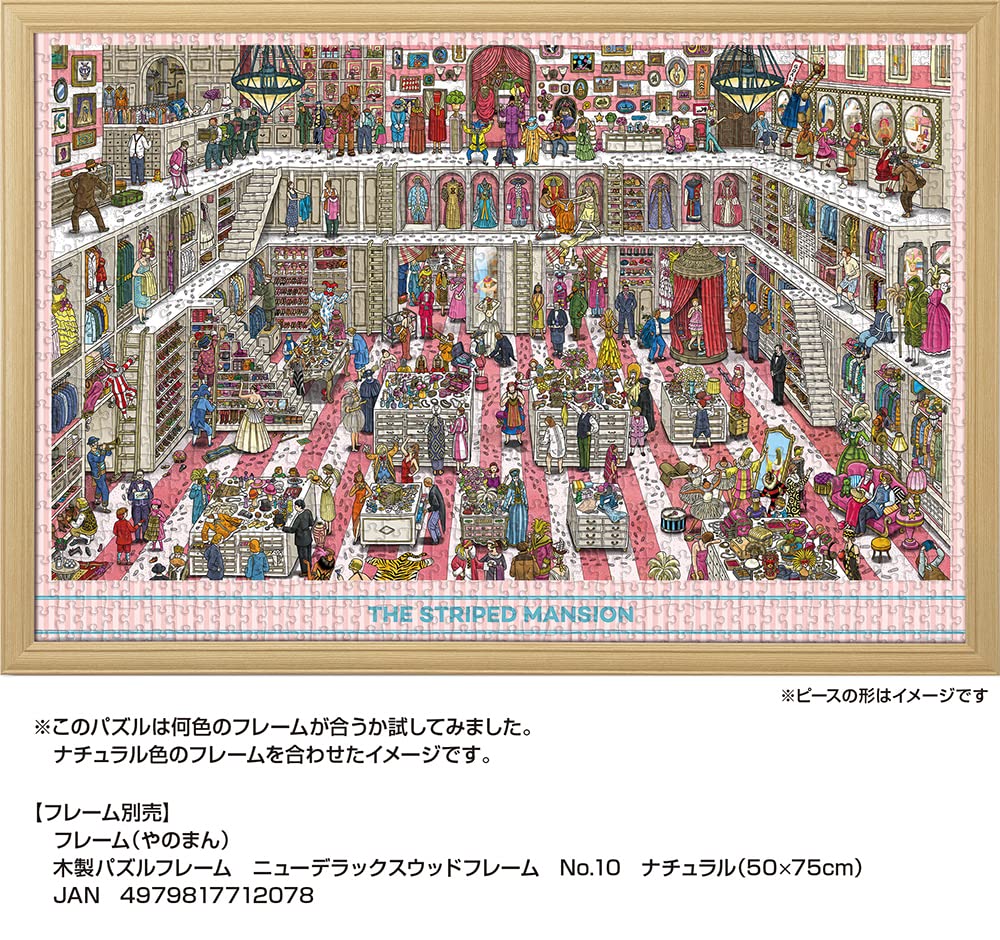 YANOMAN 10-1417 Jigsaw Puzzle The Striped Mansion 1000 Pieces- Japan Figure Store - #1 Bring To You The Best Japanese Goods