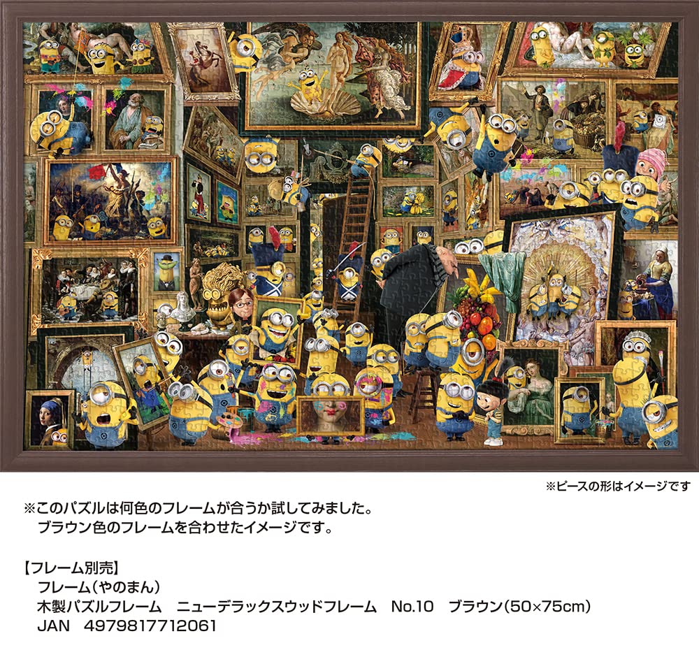 YANOMAN - 10-1423 Jigsaw Puzzle Minions Museum Of Minions Art - 1000 Pieces- Japan Figure Store - #1 Bring To You The Best Japanese Goods