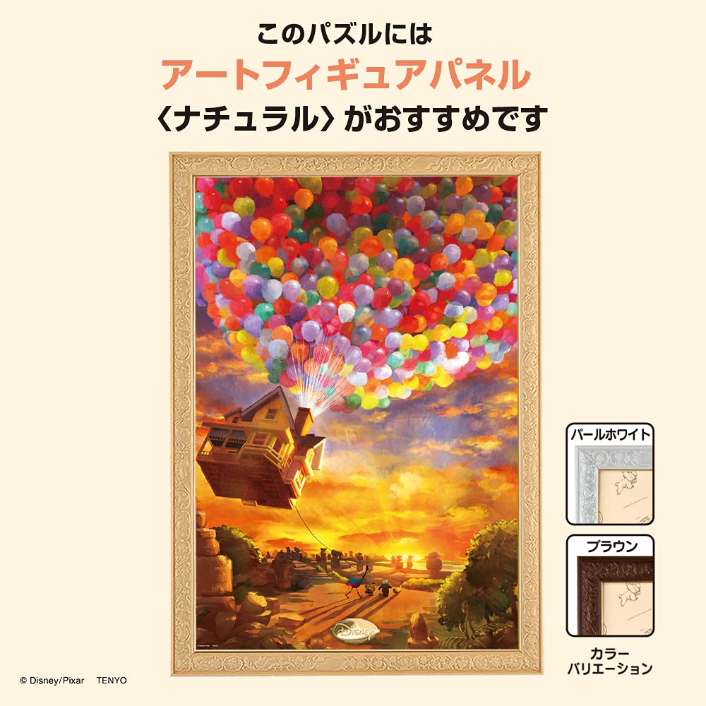 Tenyo 1000pc Jigsaw Puzzle Promised Land Grandpa Carl's Flying House 51x73.5cm- Japan Figure Store - #1 Bring To You The Best Japanese Goods