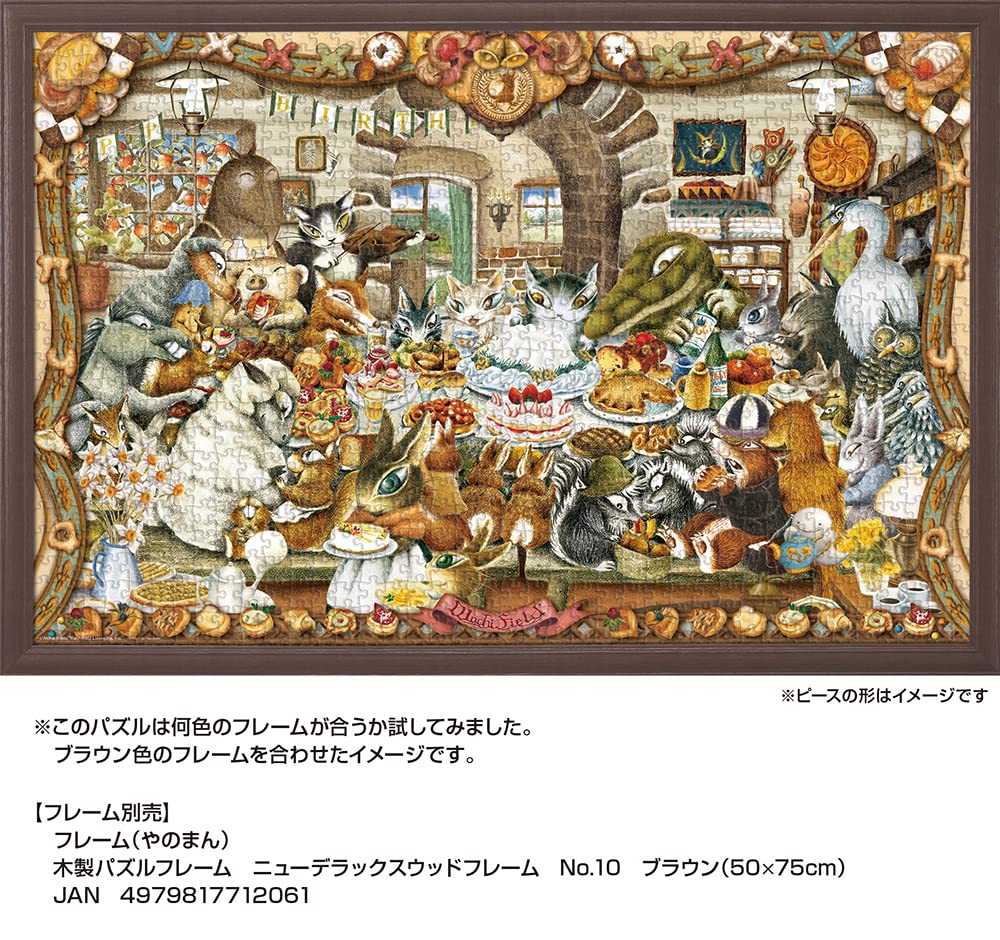 YANOMAN - 10-1426 Jigsaw Puzzle Wachifield Dayan'S Sweets Party - 1000 Pieces- Japan Figure Store - #1 Bring To You The Best Japanese Goods