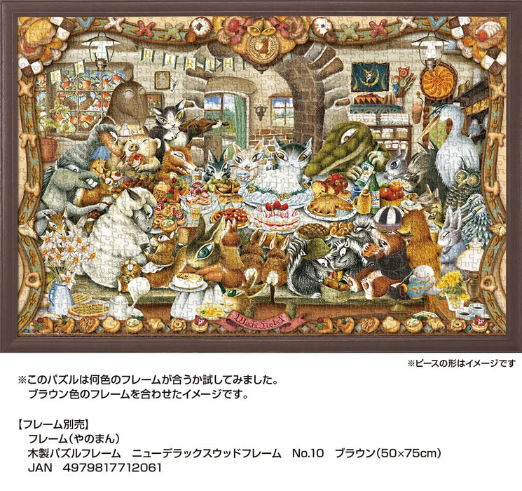 YANOMAN - 10-1426 Jigsaw Puzzle Wachifield Dayan'S Sweets Party - 1000 Pieces- Japan Figure Store - #1 Bring To You The Best Japanese Goods
