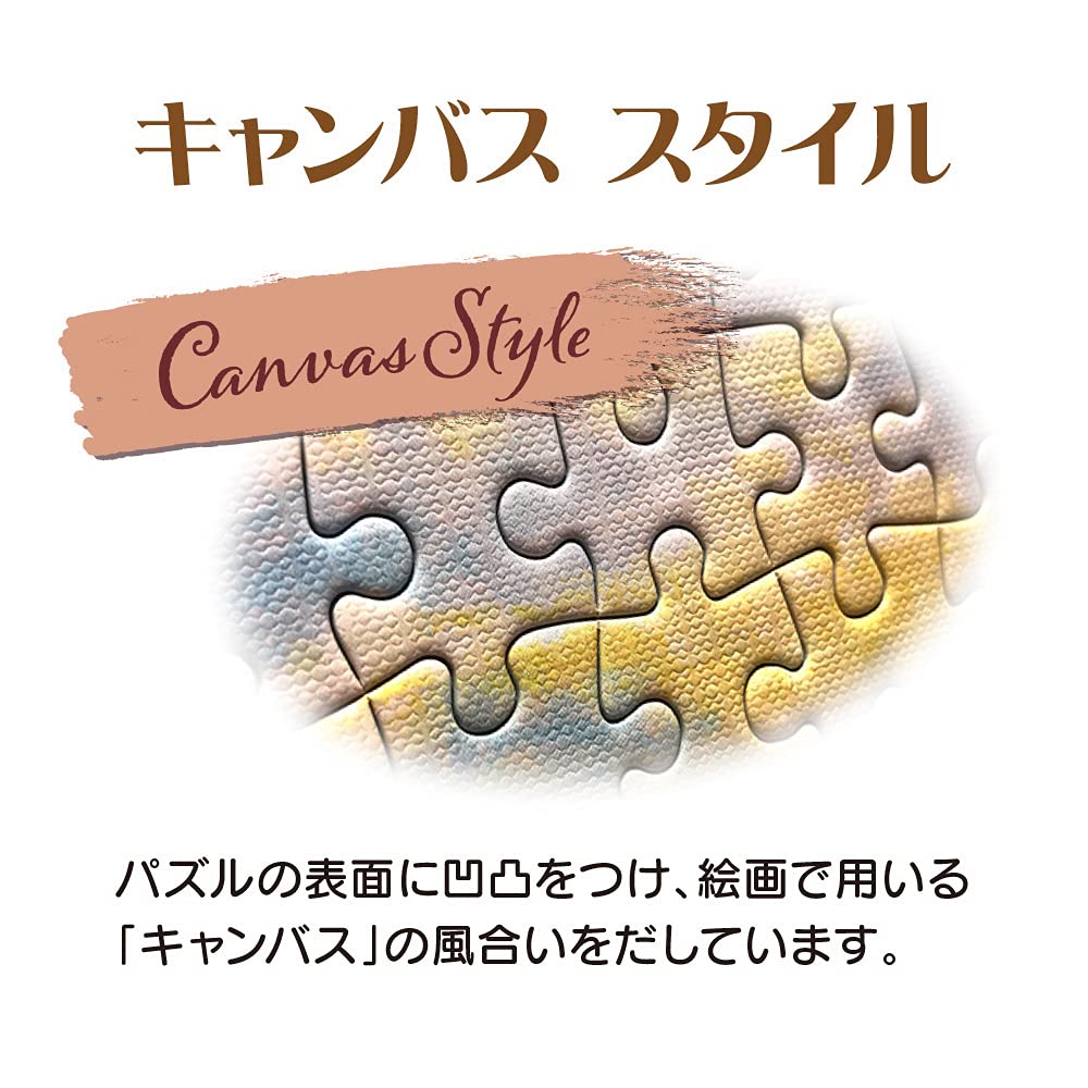 1000 Piece Tenyo Puzzle: Winnie The Pooh II Special Art Collection- Japan Figure Store - #1 Bring To You The Best Japanese Goods