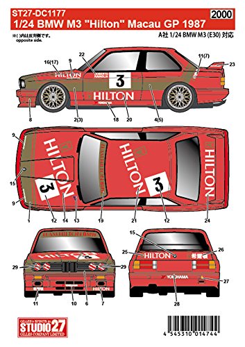 Studio27 St27 Dc1177 BMW M3 Hilton Macau Gp 1987 Decal For Aoshima 1/24 Car Model Decal- Japan Figure Store - #1 Bring To You The Best Japanese Goods