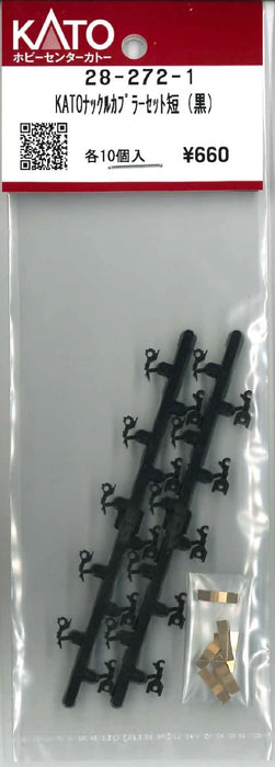 Kato 28-272-1 Knuckle Coupler Set Short (Black) 10pcs Z01-0224 Compatible- Japan Figure Store - #1 Bring To You The Best Japanese Goods