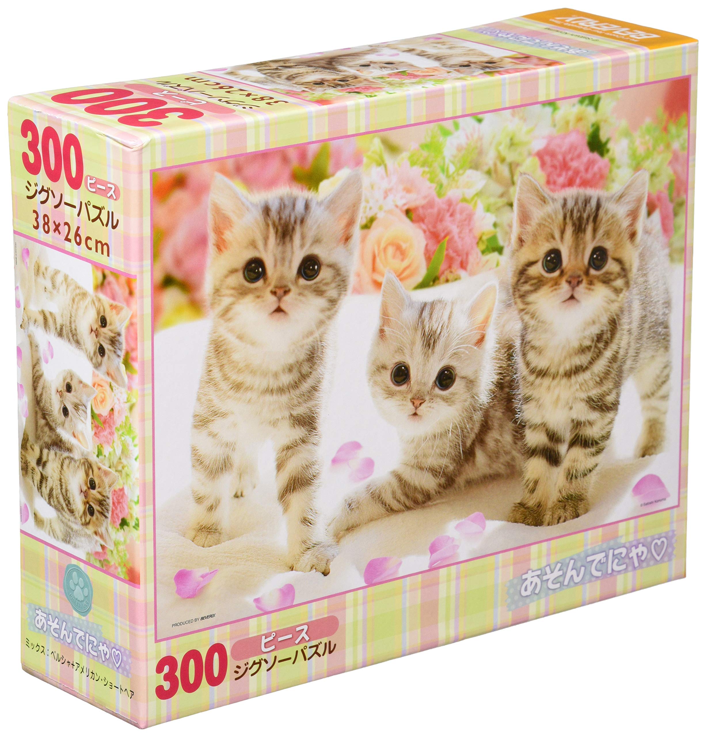 Beverly Jigsaw Puzzle P33-118 Lovely Cats (300 Pieces) Cats Jigsaw Puzzles- Japan Figure Store - #1 Bring To You The Best Japanese Goods