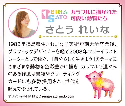 APPLEONE Jigsaw Puzzle 300-326 Happy Angel 300 Pieces- Japan Figure Store - #1 Bring To You The Best Japanese Goods