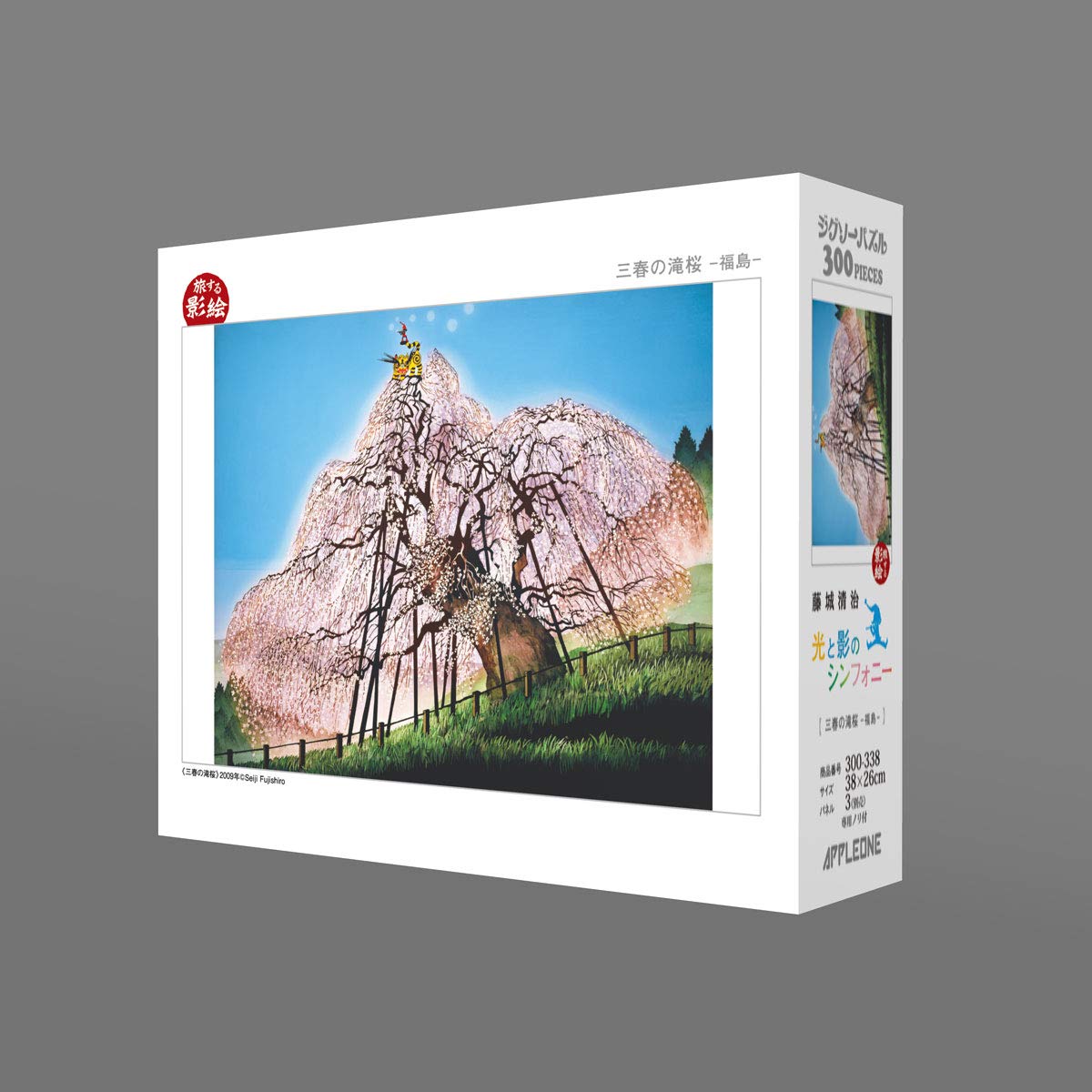 APPLEONE Jigsaw Puzzle 300-338 Seiji Fujishiro Miharu Takizakura Fukushima 300 Pieces- Japan Figure Store - #1 Bring To You The Best Japanese Goods