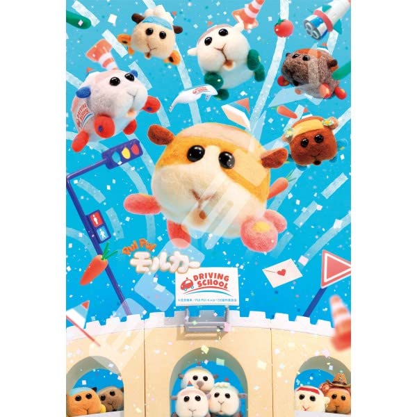 ENSKY 300-3017 Jigsaw Puzzle Driving School Pui Pui Molcar 300 Pieces- Japan Figure Store - #1 Bring To You The Best Japanese Goods