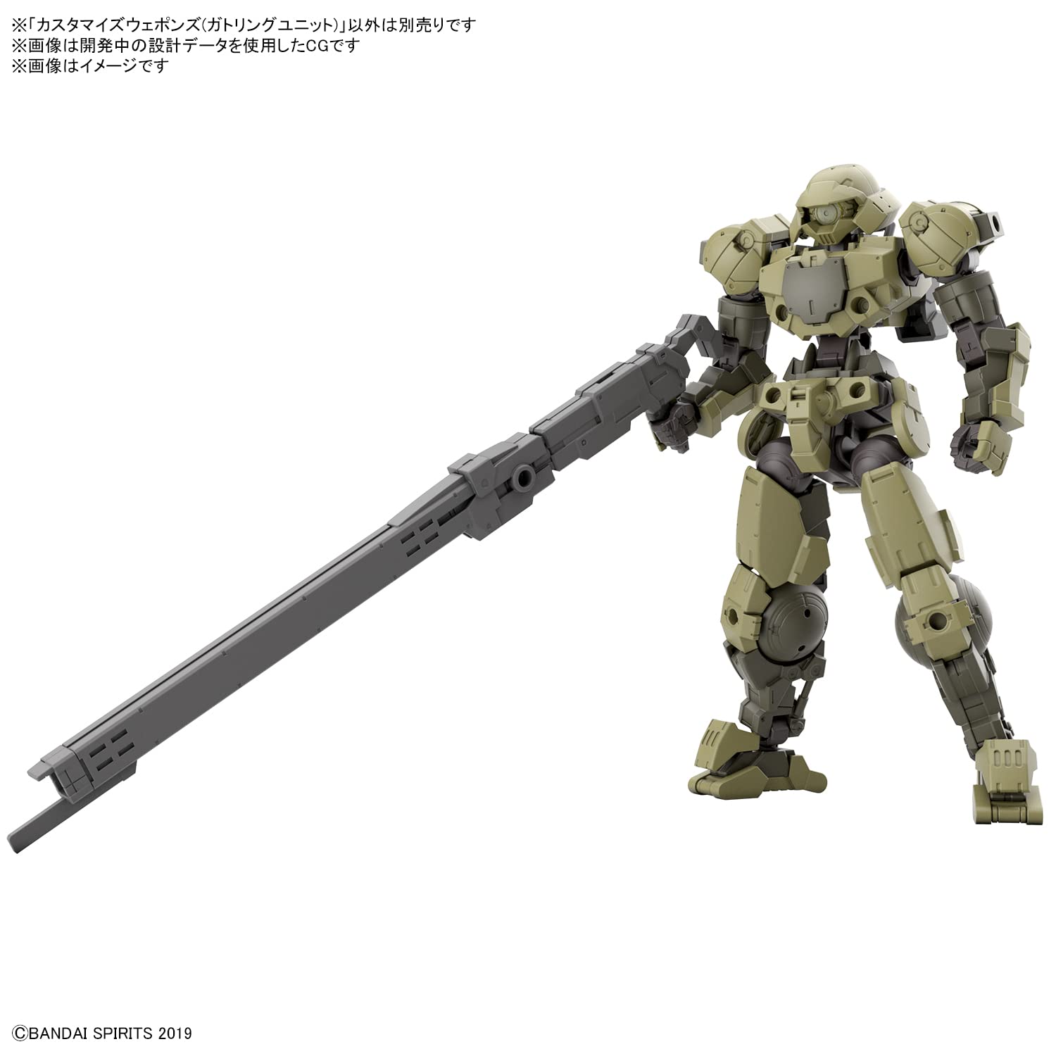 Bandai Spirits 30Mm Customized Weapons Plastic Model (Japan Gatling Unit)- Japan Figure Store - #1 Bring To You The Best Japanese Goods