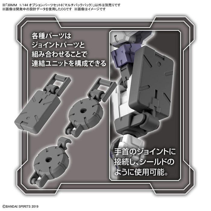 Bandai Spirits 30Mm Option Parts Set 8 1/144 Color-Coded Plastic Model Multi Backpack Japan- Japan Figure Store - #1 Bring To You The Best Japanese Goods