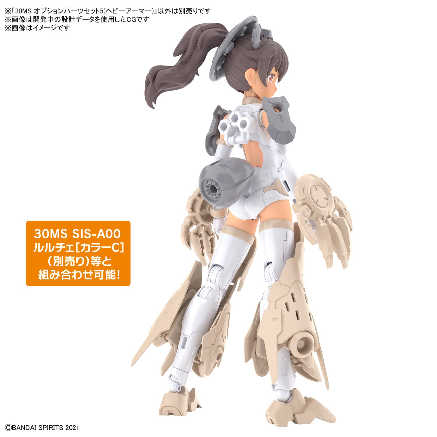 BANDAI 30Ms Option Parts Set 5 Heavy Armor Plastic Model- Japan Figure Store - #1 Bring To You The Best Japanese Goods