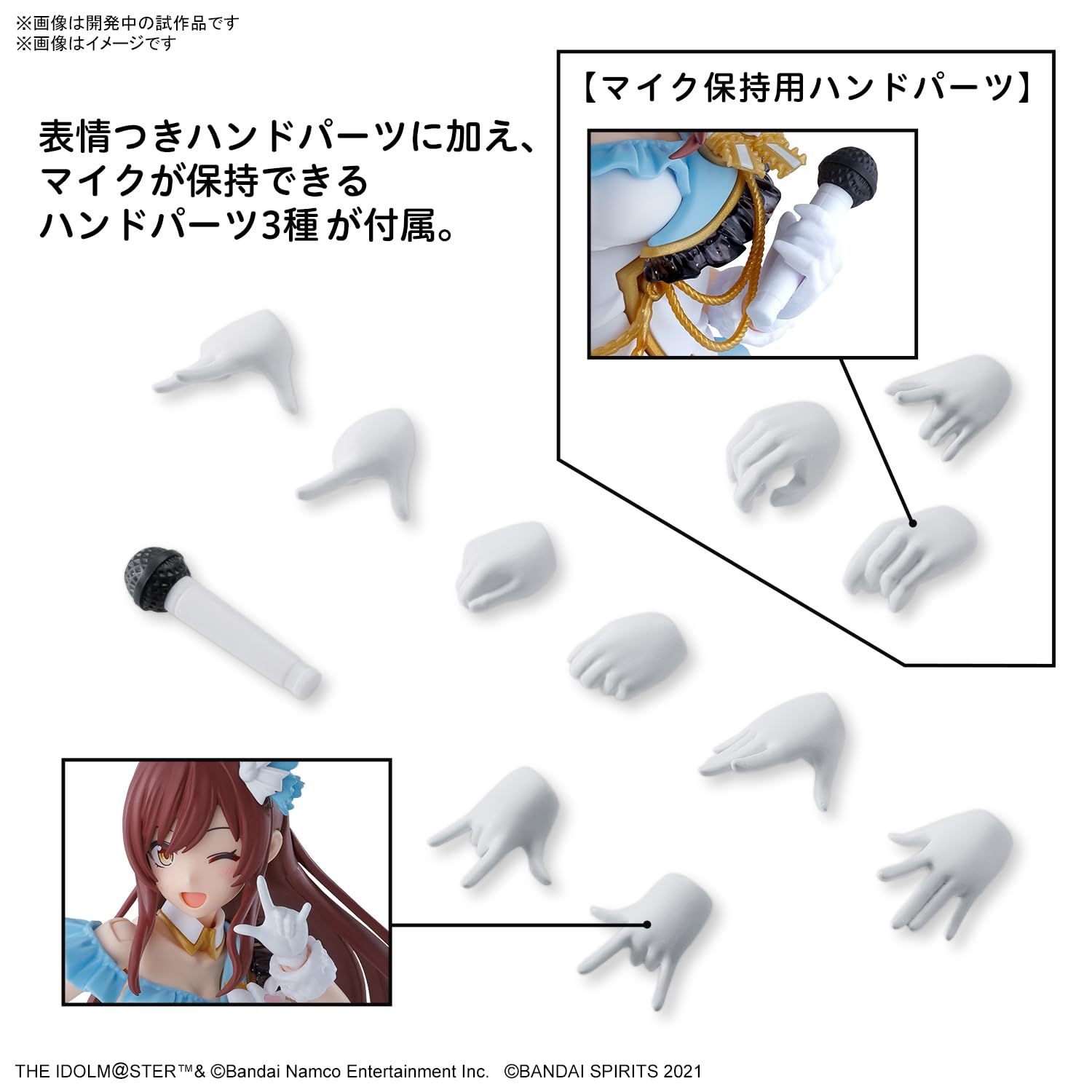 Bandai Spirits 30Ms Model ��� Amana Osaki Idolmaster Shiny Colors Plastic Kit- Japan Figure Store - #1 Bring To You The Best Japanese Goods