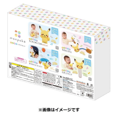 Pokemon Center Original Monpoke'S First Gift Set Japan Figure 4979750805363 1