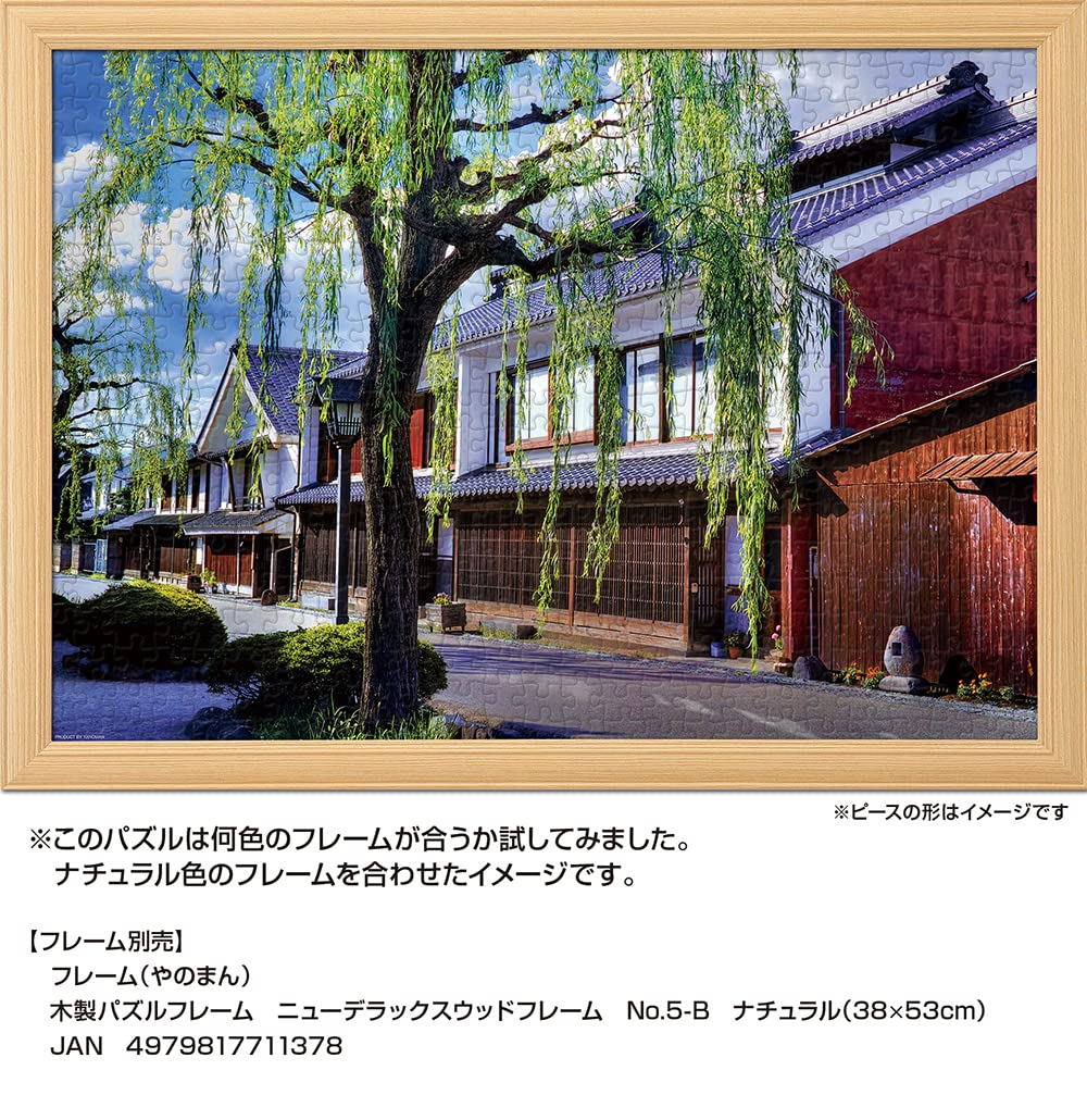 YANOMAN 05-1066 Jigsaw Puzzle An Inviting Town In Nagano Japan 500 Pieces- Japan Figure Store - #1 Bring To You The Best Japanese Goods