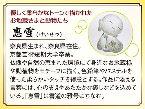 APPLEONE Jigsaw Puzzle 500-265 Fly High To Tomorrow 500 Pieces- Japan Figure Store - #1 Bring To You The Best Japanese Goods