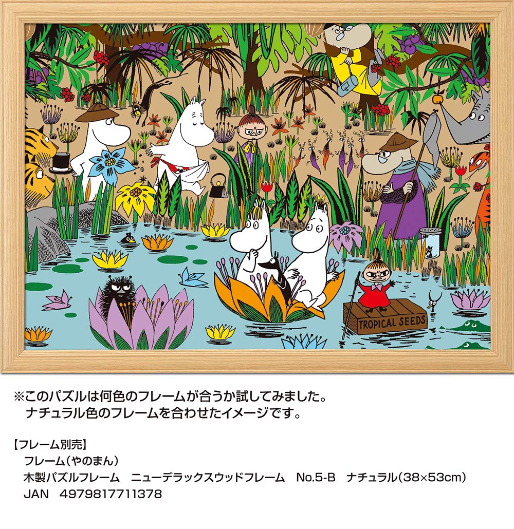 Yanoman 500Pc Jigsaw Puzzle Moomin Jungle Moominvalley Japan (38X53Cm)- Japan Figure Store - #1 Bring To You The Best Japanese Goods