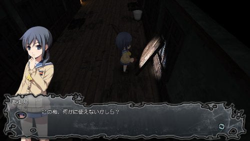 5Pb.Games Corpse Party: Blood Drive Psvita Used
