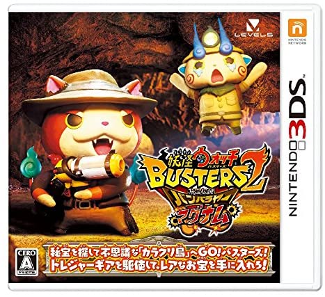 Level 5 Nintendo 3Ds Yokai Watch Busters 2 Hihou Densetsu Banbaraya Magnum - Used Japan Figure 4571237660924