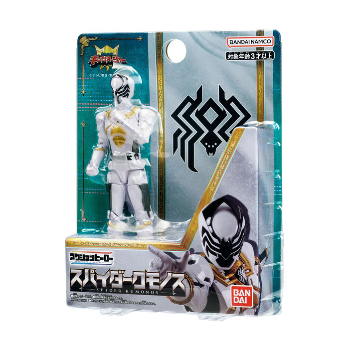 Bandai Action Hero Spidermonos- Japan Figure Store - #1 Bring To You The Best Japanese Goods