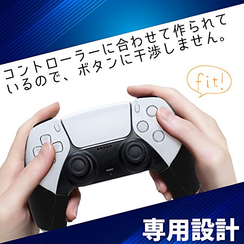 Allone Algp5Cgrs Grip Seal For Controller Playstation 5 Ps5 - New Japan Figure 4580098922768 6