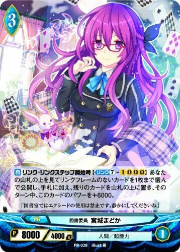 Ange Vierge Symphonia Book 2014 Spring Art Book