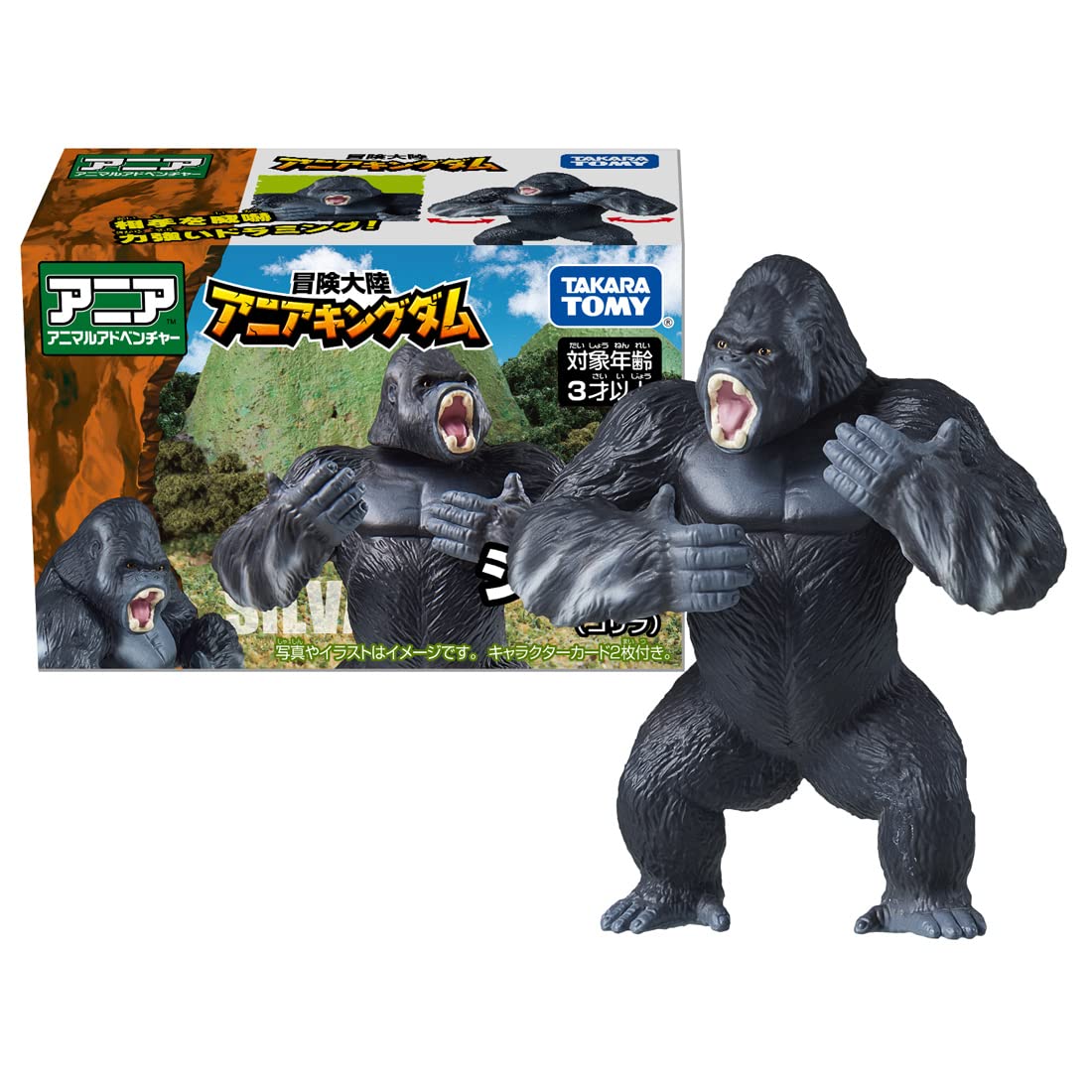 Takara Tomy Ania Adventure Continent Kingdom Silva Gorilla Japan- Japan Figure Store - #1 Bring To You The Best Japanese Goods