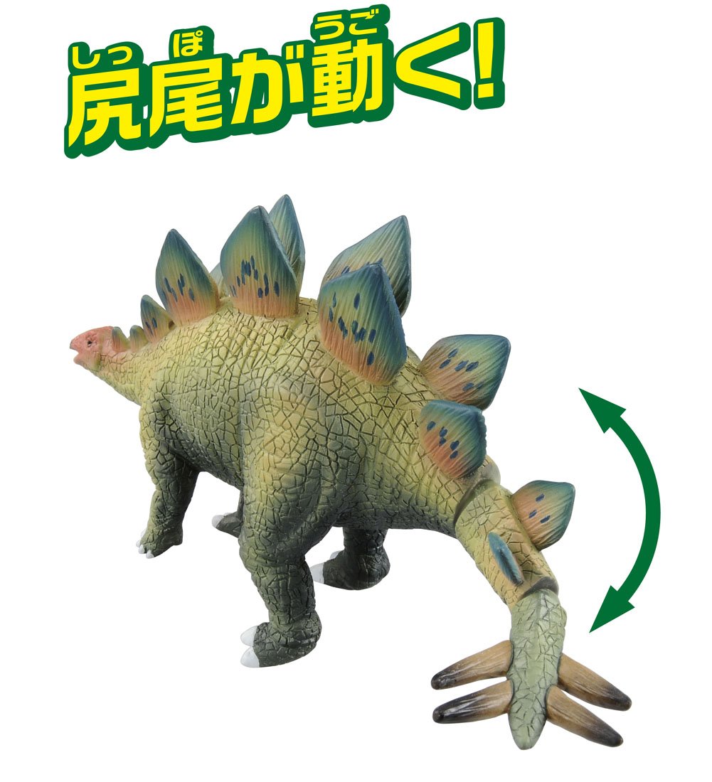 TAKARA TOMY Al-03 Animal Adventure Stegosaurus Figure- Japan Figure Store - #1 Bring To You The Best Japanese Goods