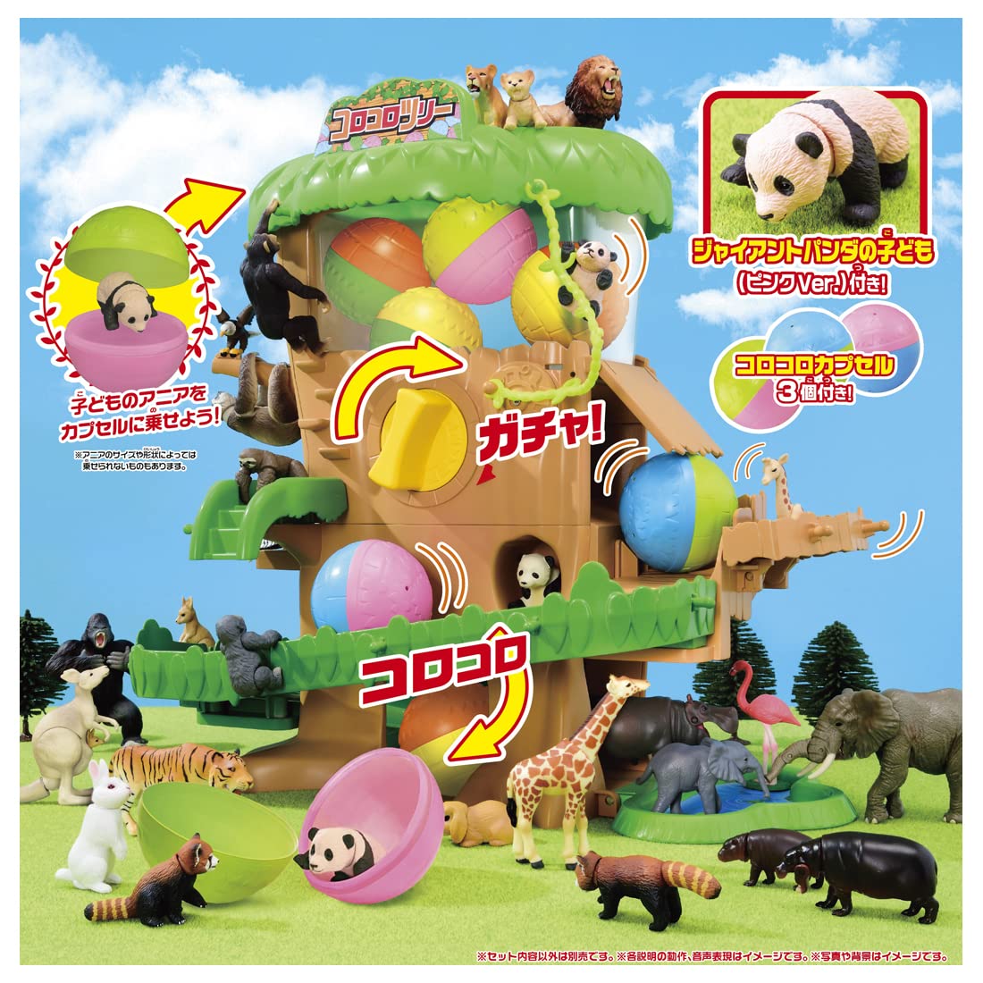 Ania Animal Is Gathered! Gacha And Korokoro Tree- Japan Figure Store - #1 Bring To You The Best Japanese Goods