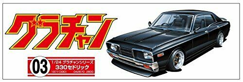 Aoshima 1/24 330 Cedric Model Car