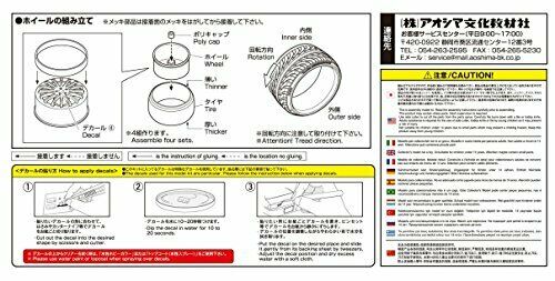 Aoshima 1/24 Amistad Rotino 19inch Accessory