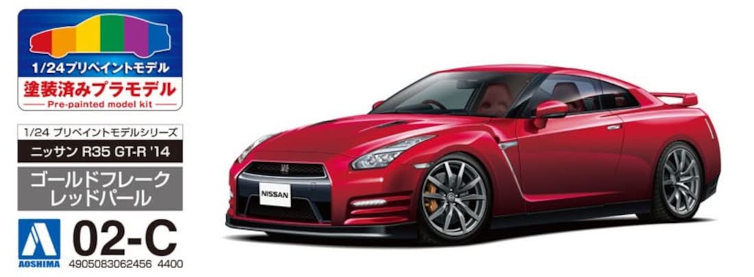 AOSHIMA Pre-Painted 1/24 Nissan R35 Gt-R '14 Gold Flake Red Pearl Plastic Model- Japan Figure Store - #1 Bring To You The Best Japanese Goods