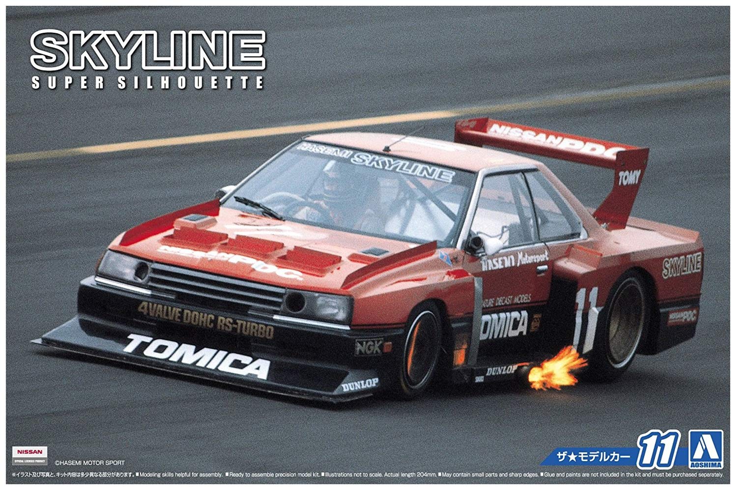 Aoshima Bunka Kyozai 1/24 The Model Car Nissan Kdr30 Skyline Super Silhouette &82 Plastic Model- Japan Figure Store - #1 Bring To You The Best Japanese Goods